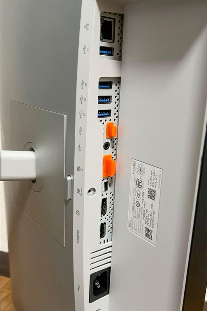 Dell U2723QX（Amazon仕様）小さなキズ等あり