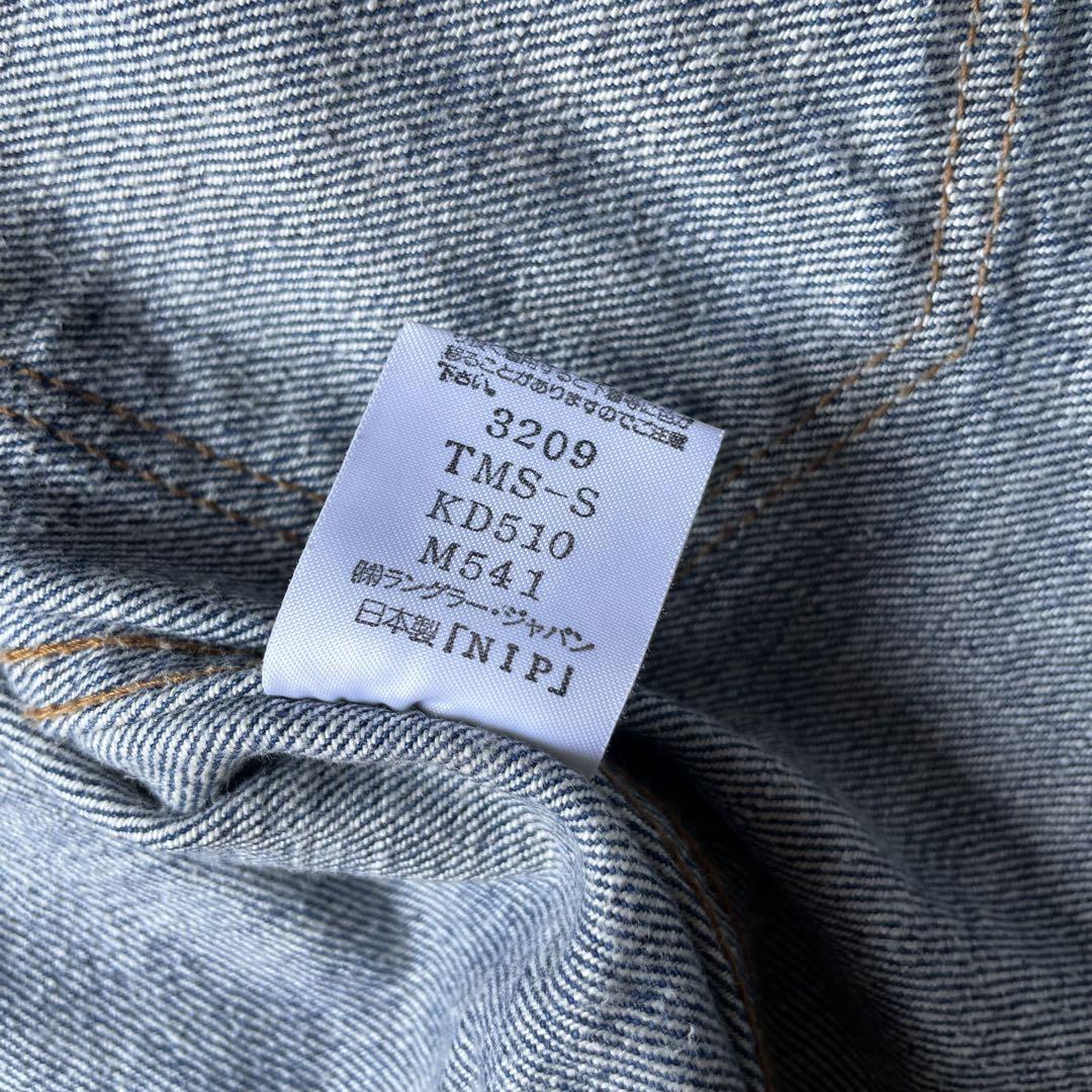 90s 11MJ Wrangler デニムジャケット 40s 50s 復刻