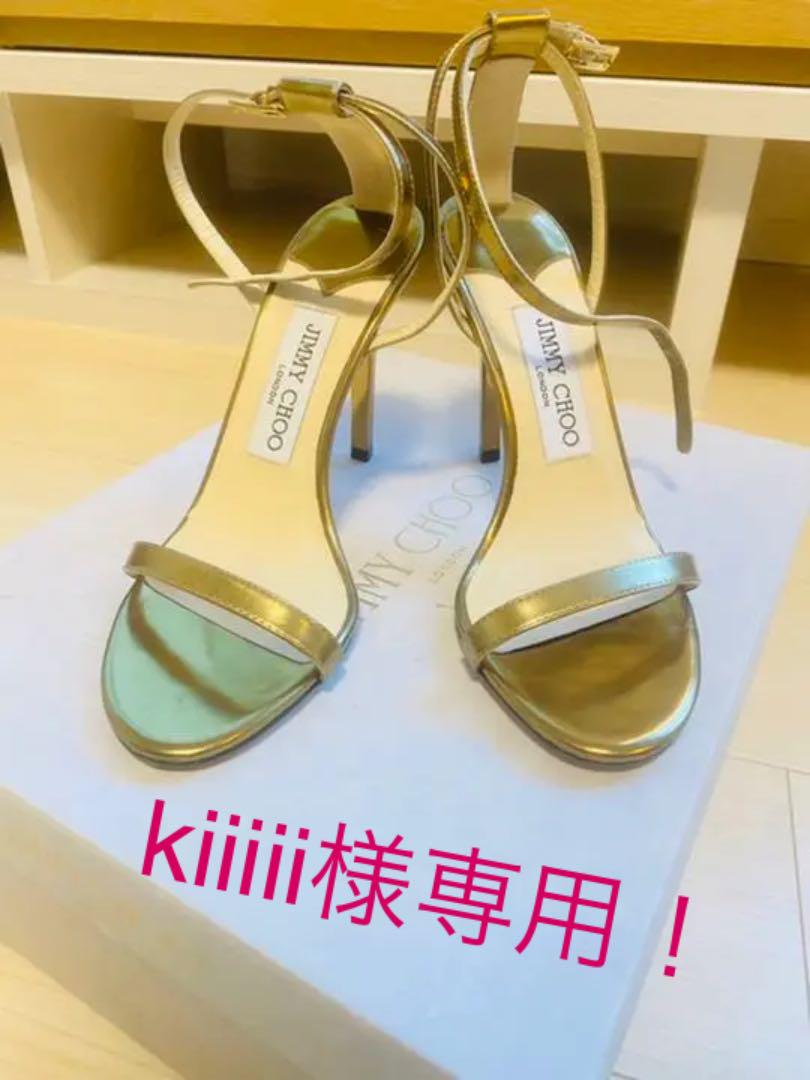 イエロー系,23.5cm【 新品 】 お値下げ承ります♪\JIMMY CHOO(ジミー ウィンターセールの通販 お値下げしました。YELLO ヒール M ハイヒール/パンプス