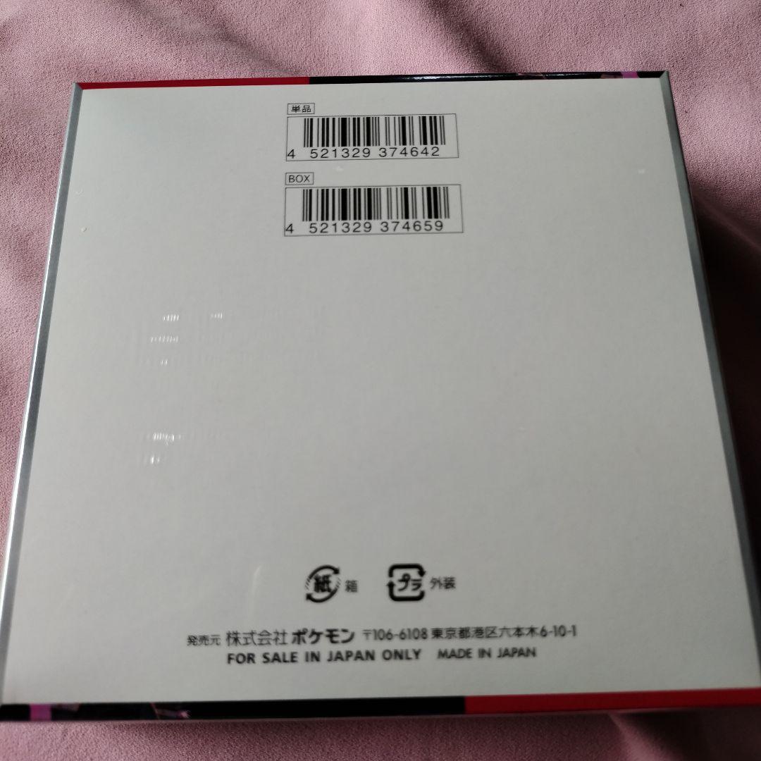 ポケモンカードゲーム ロケット団の栄光 1BOX（シュリンク付き）