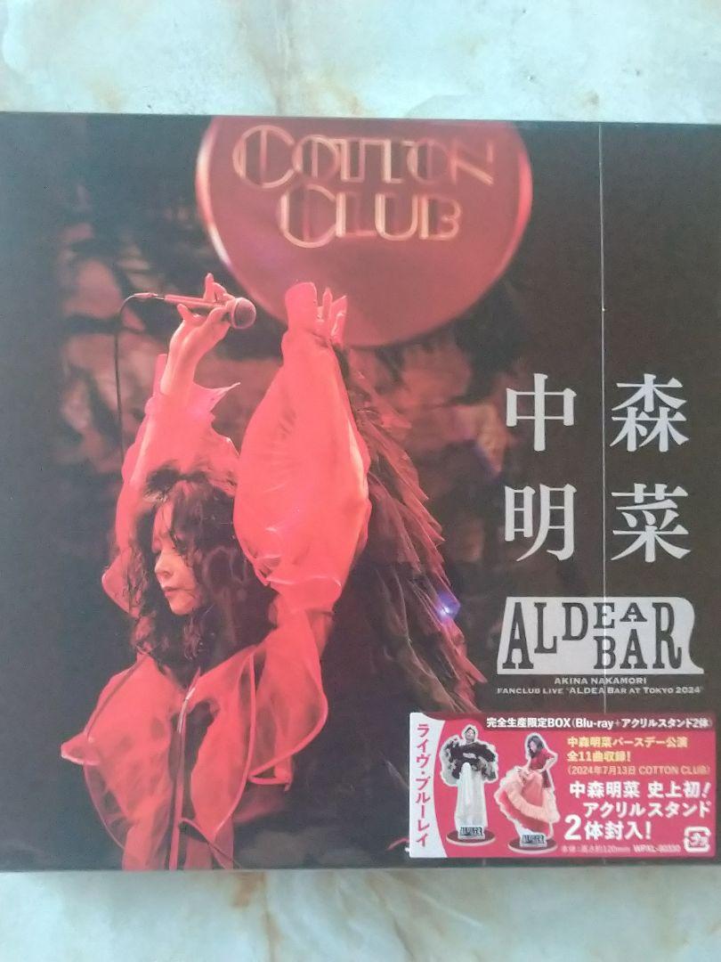 中森明菜 ALDEAR BAR CD