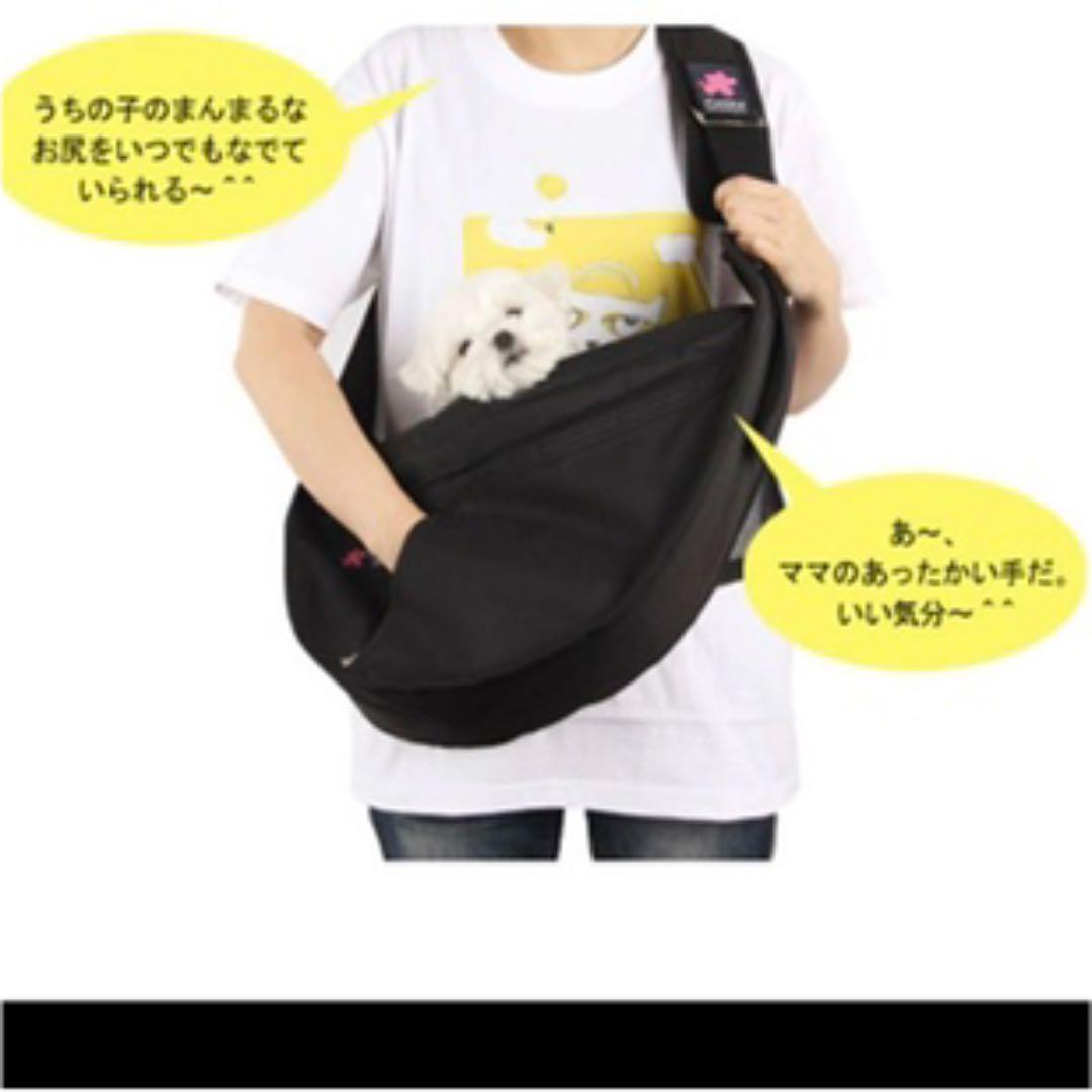 カテゴリー 犬用 猫用 ファンドルペットスリング ブラック スタンダード キャリーバッグ H1lx4-m67402519425 ろうとしな