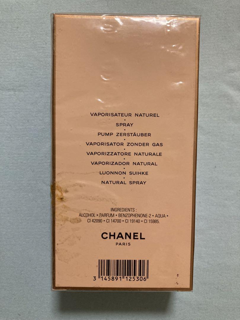 れーな出品　シャネルアリュール  EAU DE PARFUM 100ml