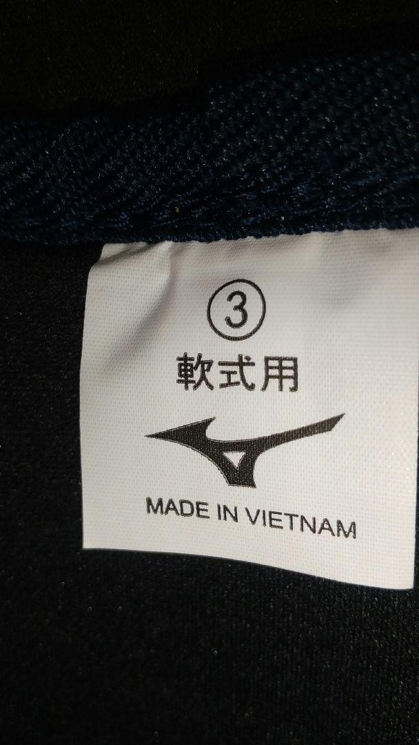 ミズノ　レガース　捕手用防具　軟式用