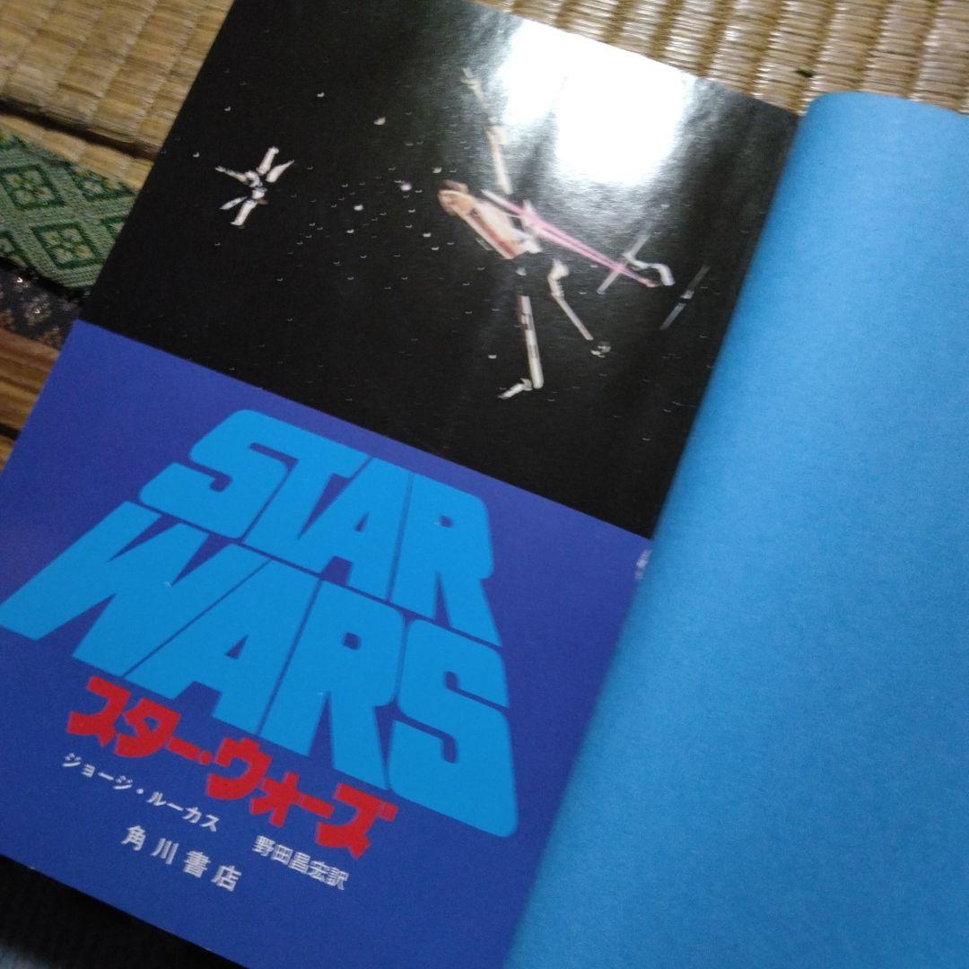 ジョージ•ルーカスの洋書　3冊セット　レア 51+ZN+XNVYL._AC_SY200_QL15_.jpg