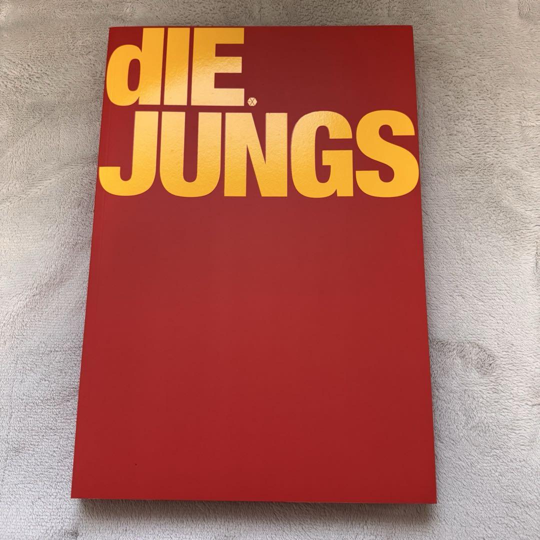 EXO写真集　dIE.JUNGS　初回生産限定盤