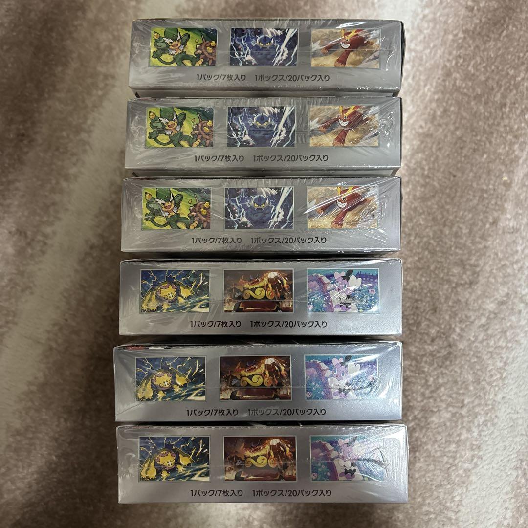 ポケモンカード　ブラックボルト　ホワイトフレア　未開封シュリンク付きBOX