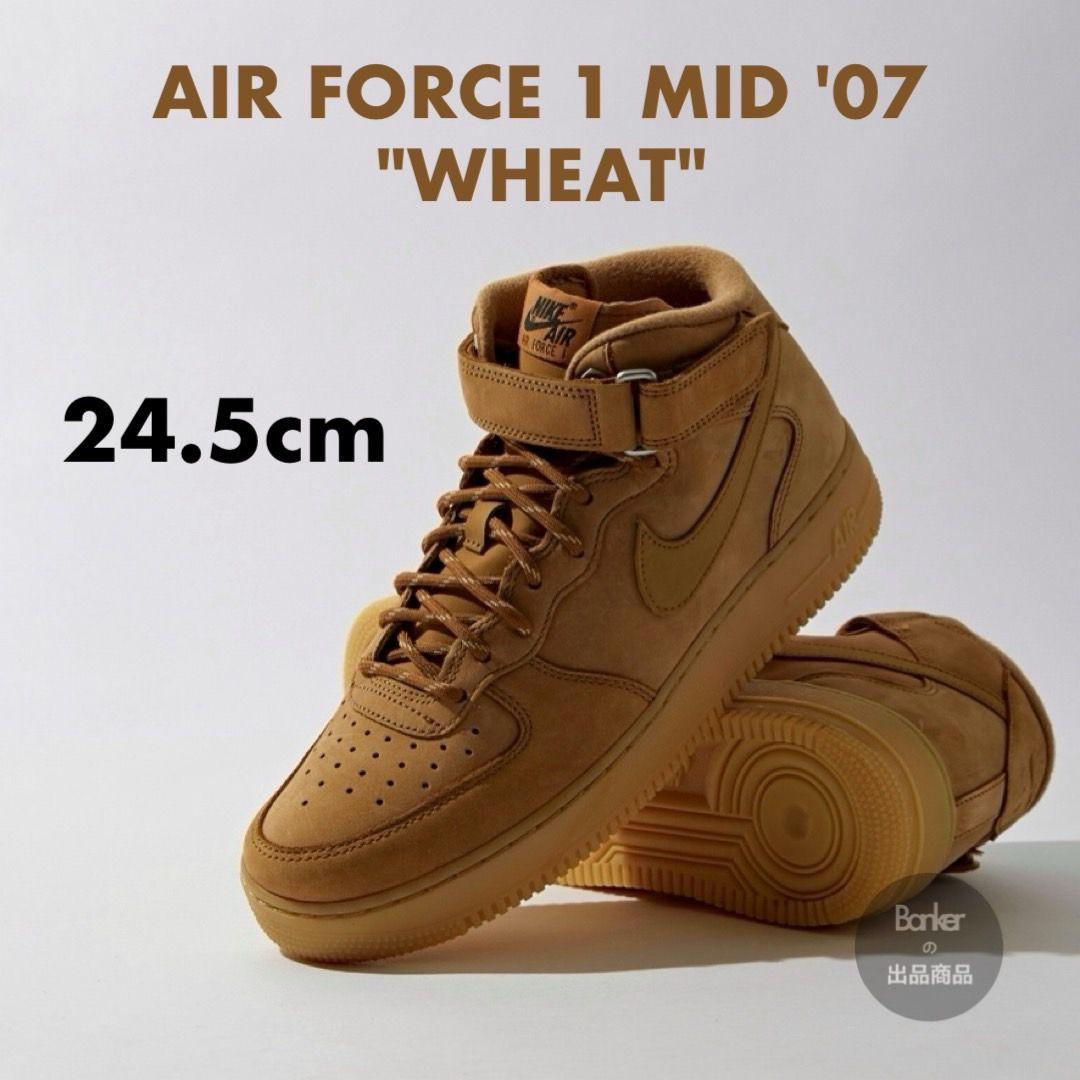 24.5《新品》AIR FORCE 1 MID ウイート NIKE エアフォース