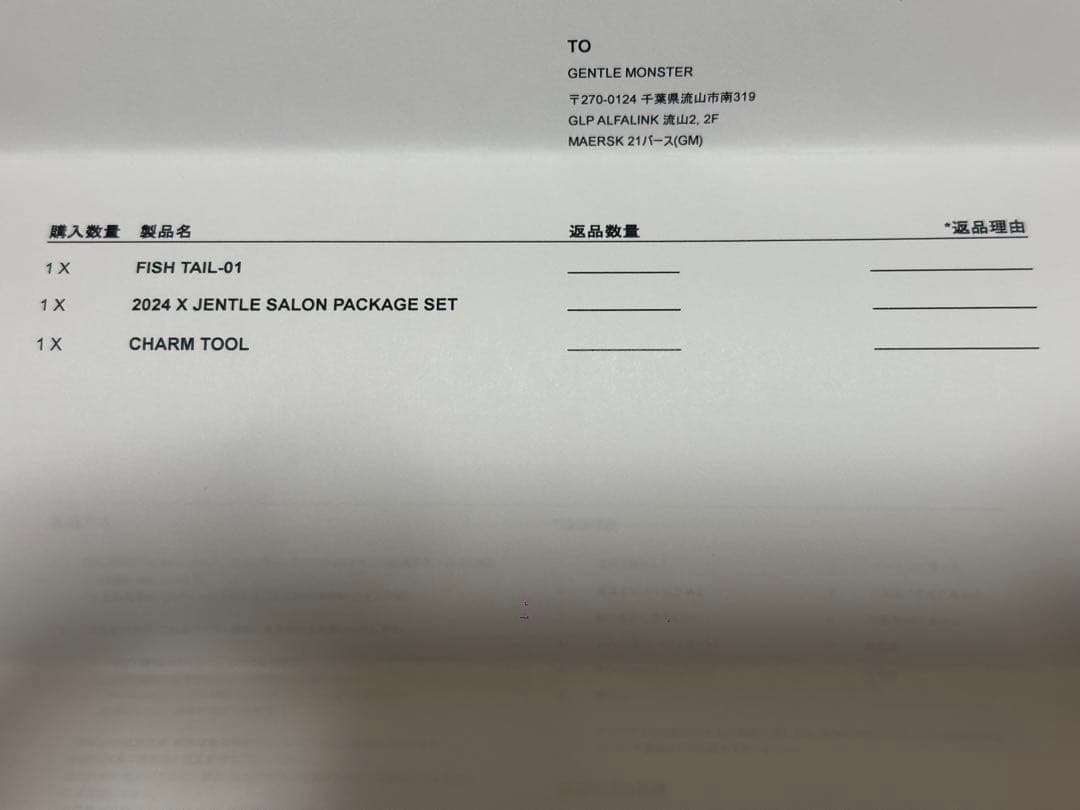 小物 GENTLE MONSTER JENNIE FISH TAIL-01