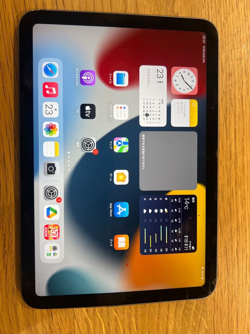 柔らかい iPad mini 6 64GBスペースグレーApple