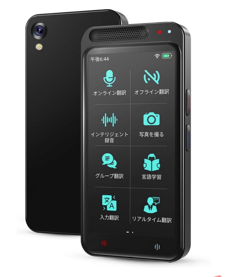 美品 VORMOR Z６ A i翻訳機 多機能モデル