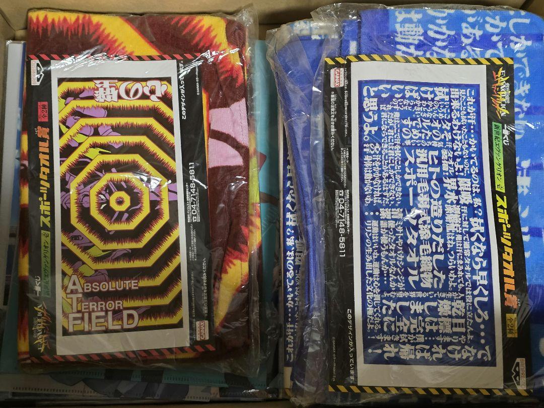 エヴァンゲリオン　グッズまとめ　170点