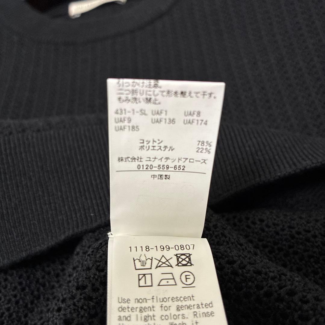 UNITED ARROWS メッシュ編み ブラックニットセーター