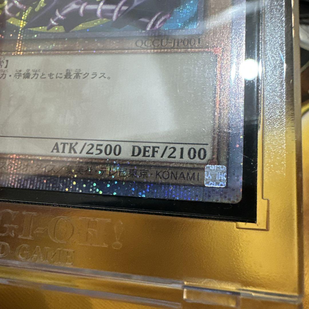 遊戯王　ブラックマジシャン　25TH
