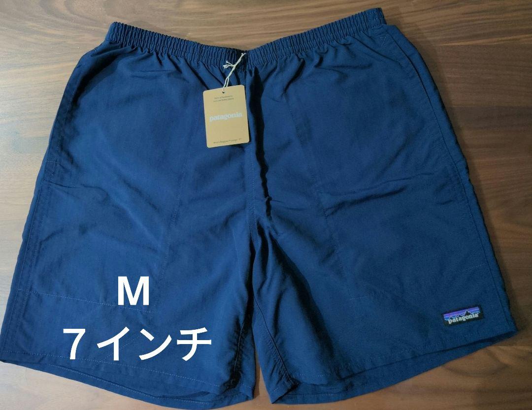 パタゴニア メンズ・バギーズ・ロング 7インチ (カラー New