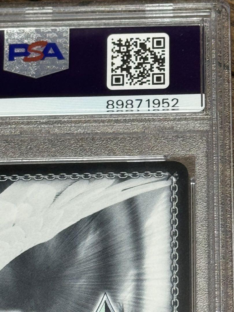 双葉理央　ヴァイスシュヴァルツ　温もり感じる粉雪　PSA10