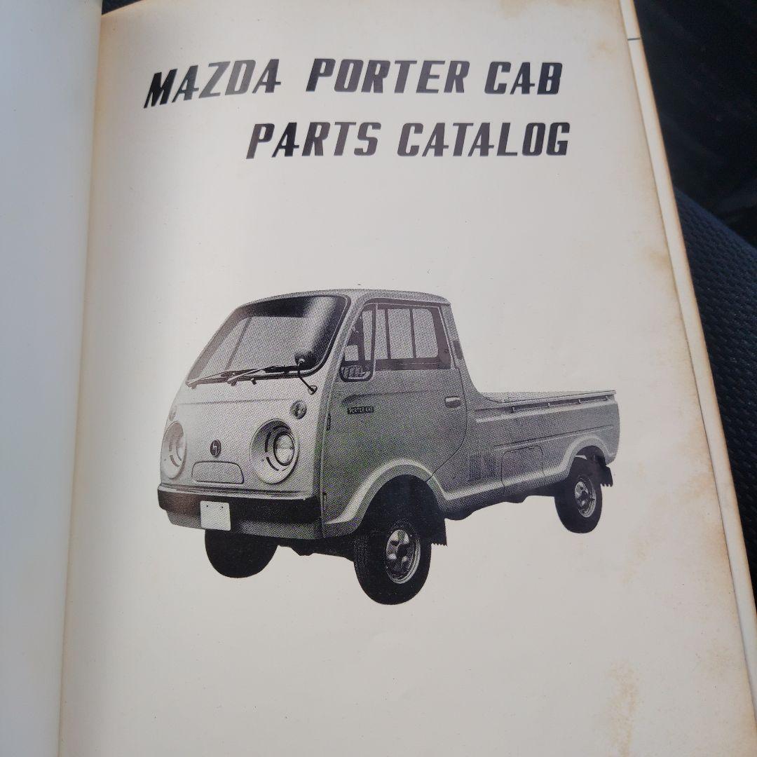 ポーターキャブ2サイクルモデル