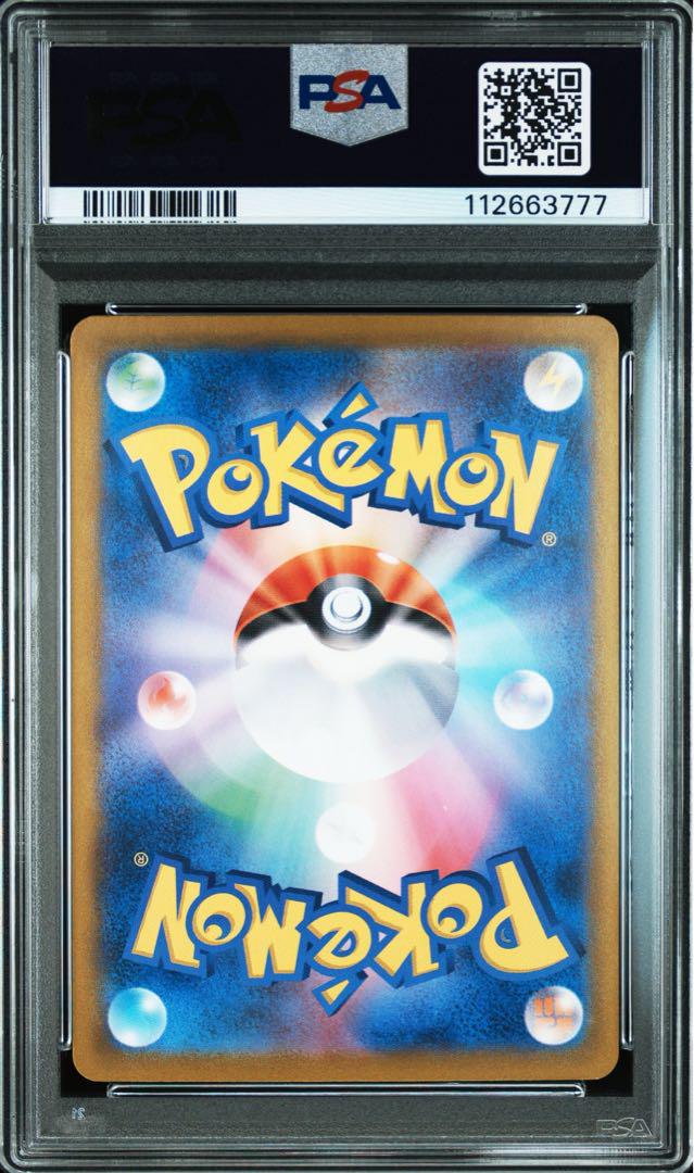 ブランド通販 PSA10 クラシック OK】カビゴン 良番】【buyee snorlax メルカリ - ポケモンカードゲーム