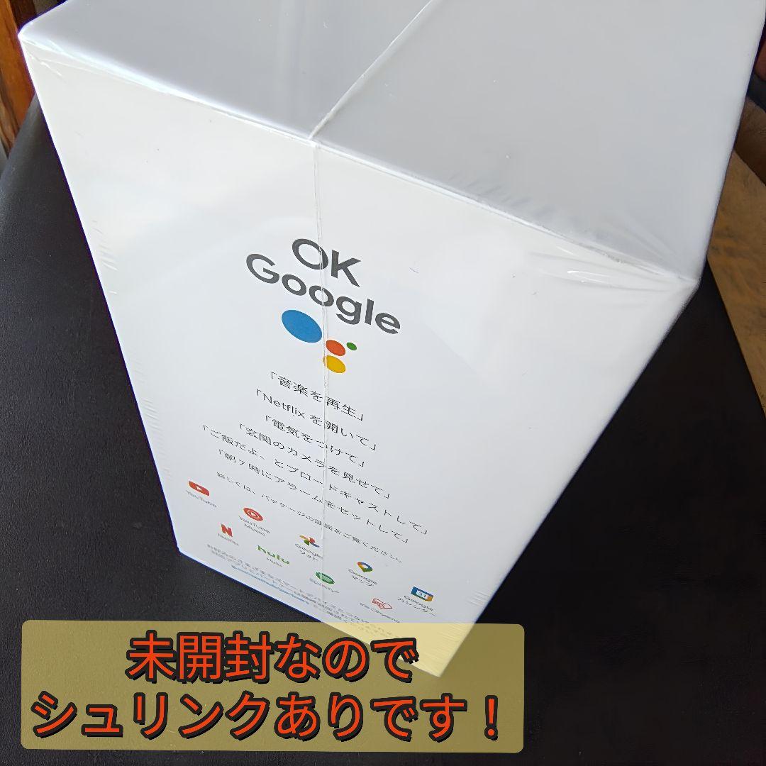 Google Nest Hub 第2世代 GA01892-JP