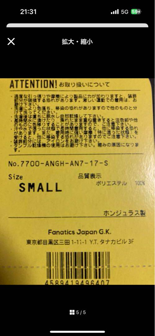 OHTANI 17 ANGELS ユニフォーム Majestic