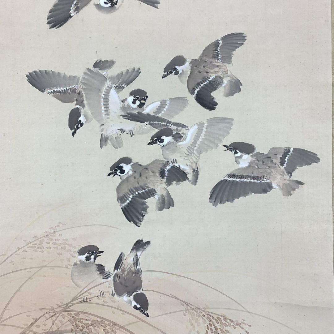 掛軸 春洋 郡雀 小鳥 小禽 稲穂