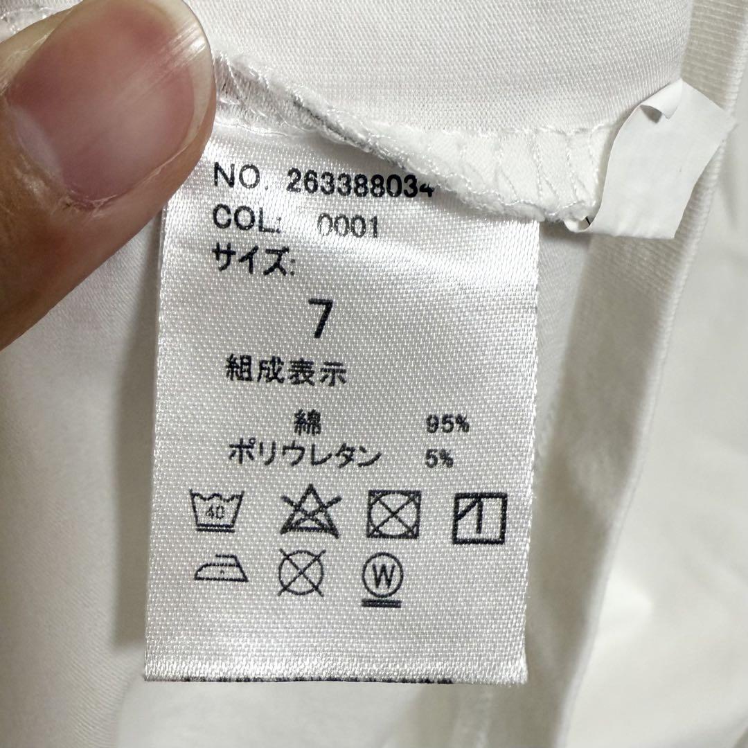 ムータマリン Tシャツ ホワイト 7