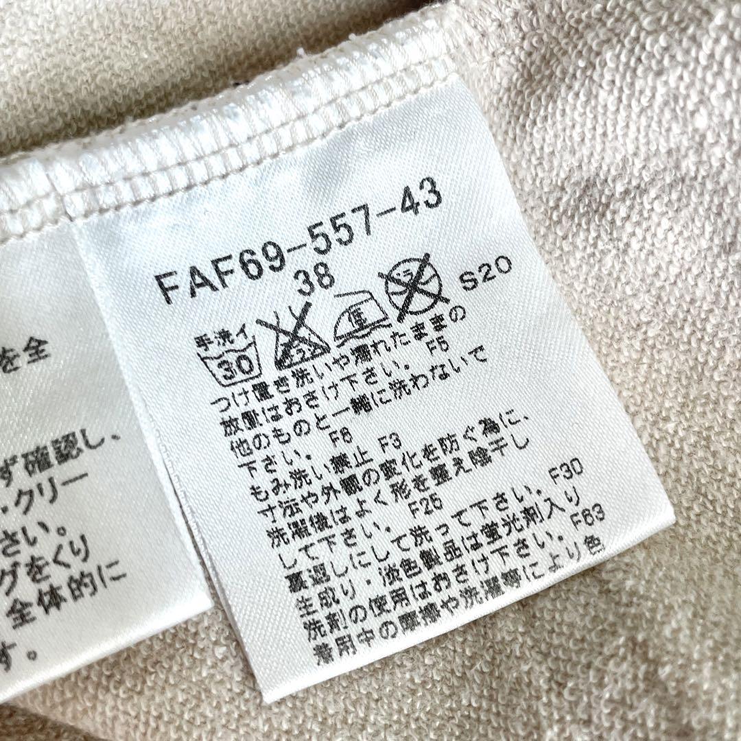 伸縮性 チェック