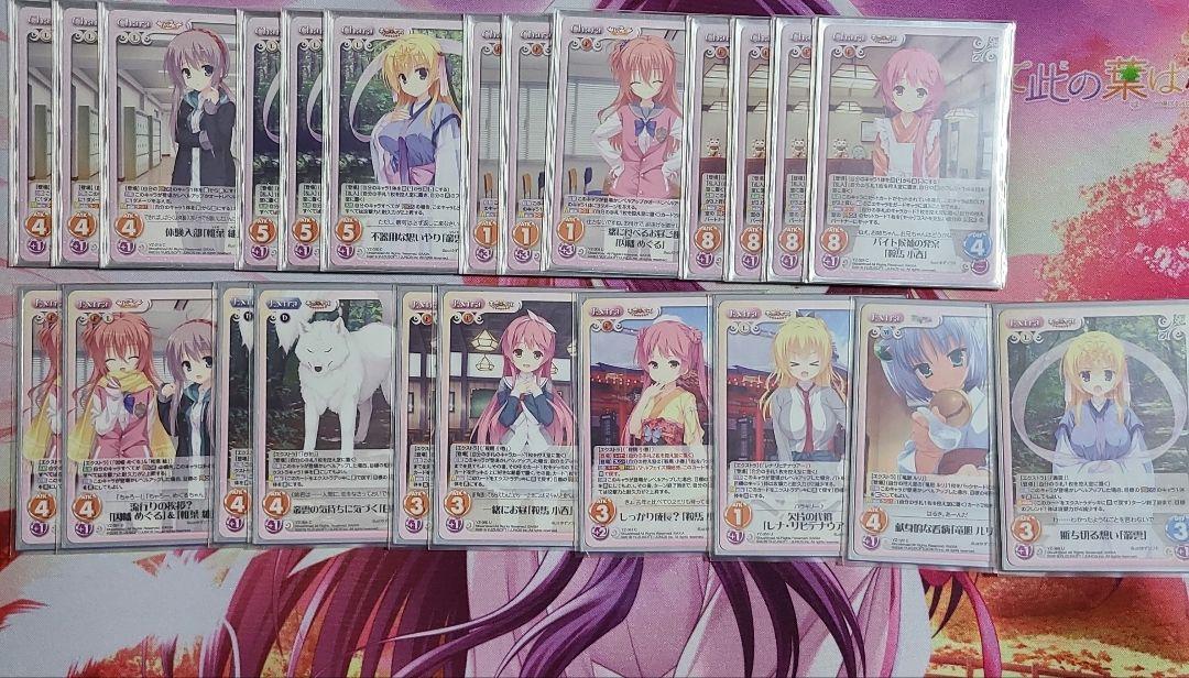 CHAOS TCG ゆずソフト デッキパーツ