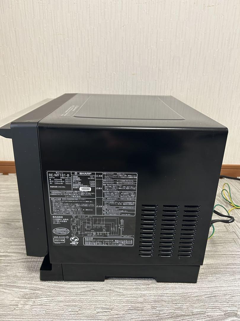 SHARP オーブンレンジ RE-WF181-B
