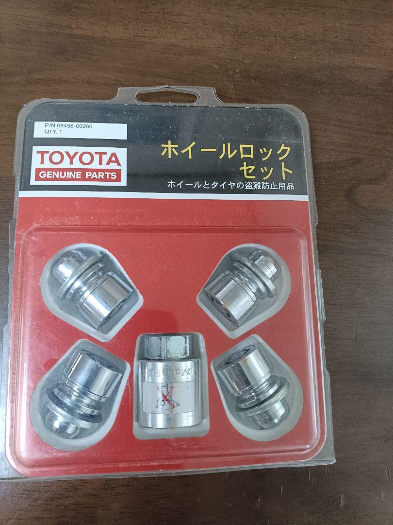 TOYOTA ホイールロックセット 08456-00260 5個セット