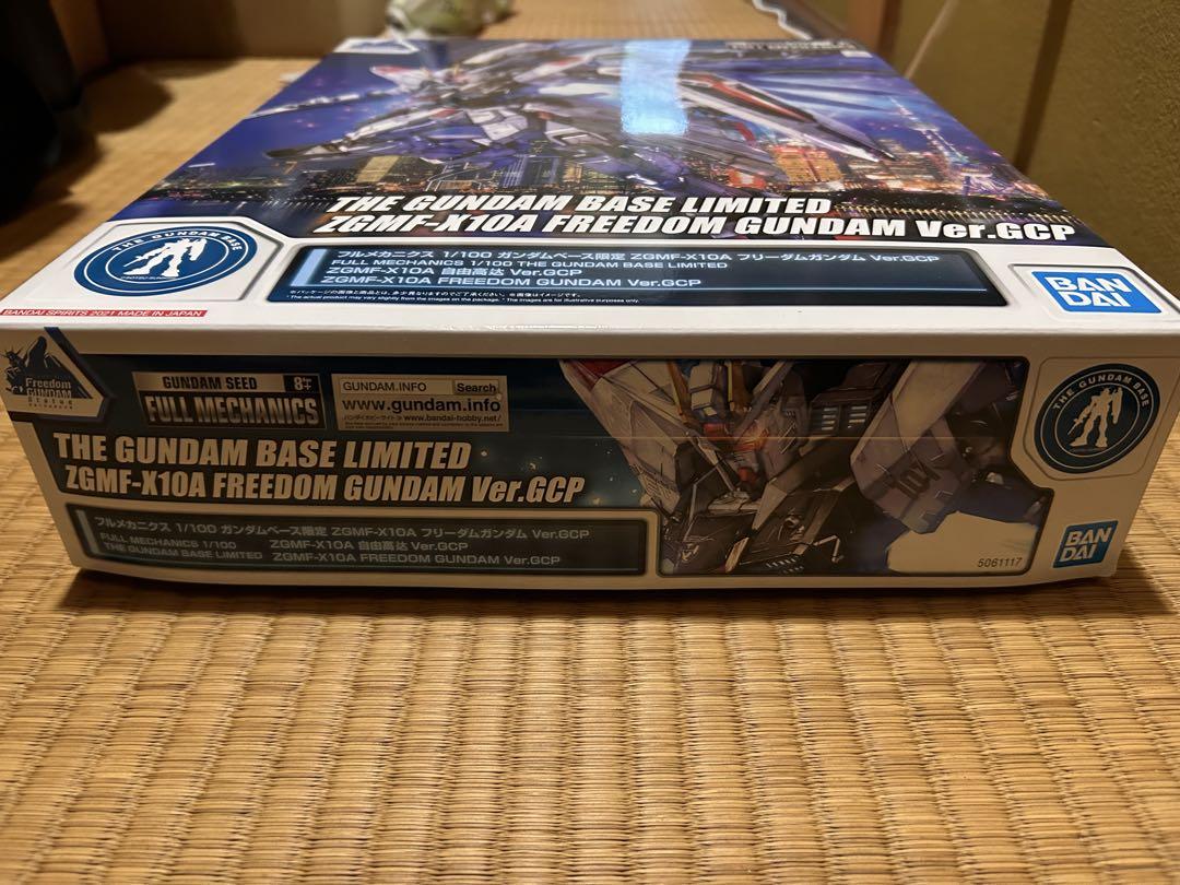 【未組立】フルメカニクス1/100　フリーダムガンダム　ガンダムベース限定