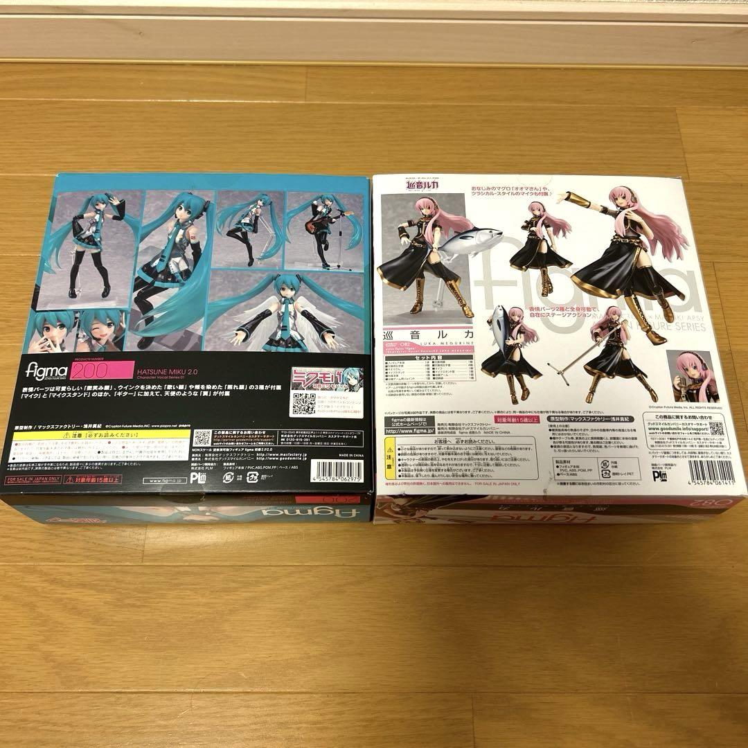 figma 200 初音ミク2.0 082 巡音ルカ マックスファクトリー