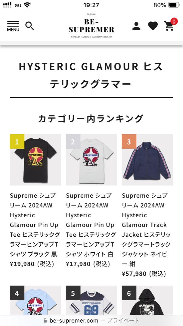 Supreme