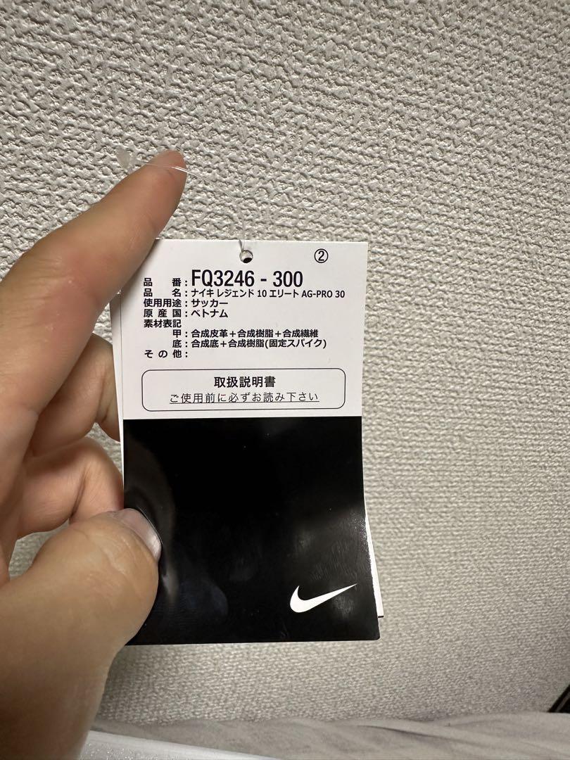 ティエンポ　サッカースパイク