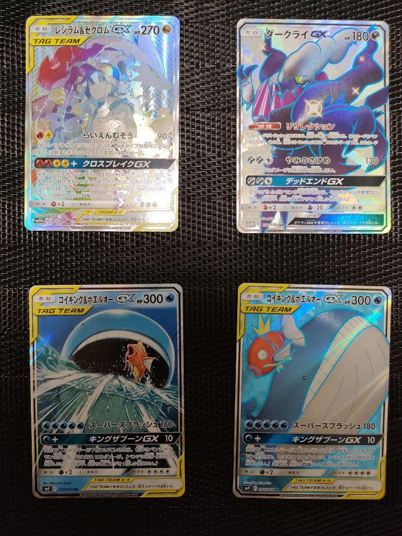 斉*】様 美品　ポケモンカード　引退　まとめ売り　ピカチュウ　ジャンボカード