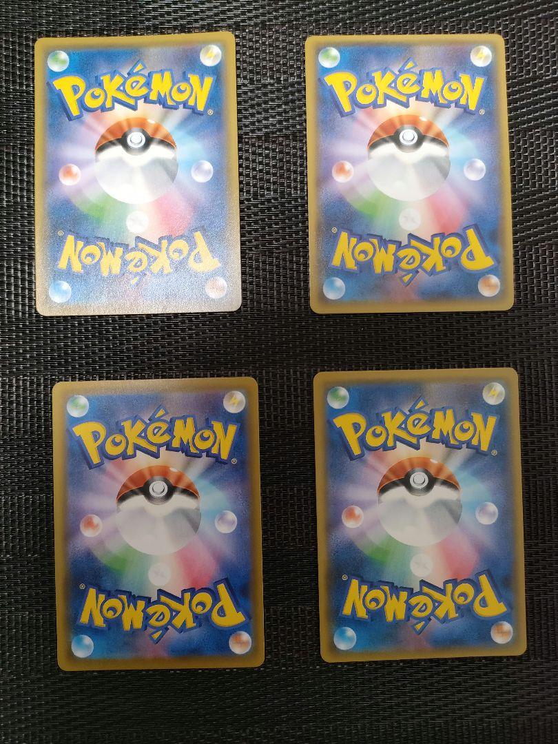 斉*】様 美品　ポケモンカード　引退　まとめ売り　ピカチュウ　ジャンボカード