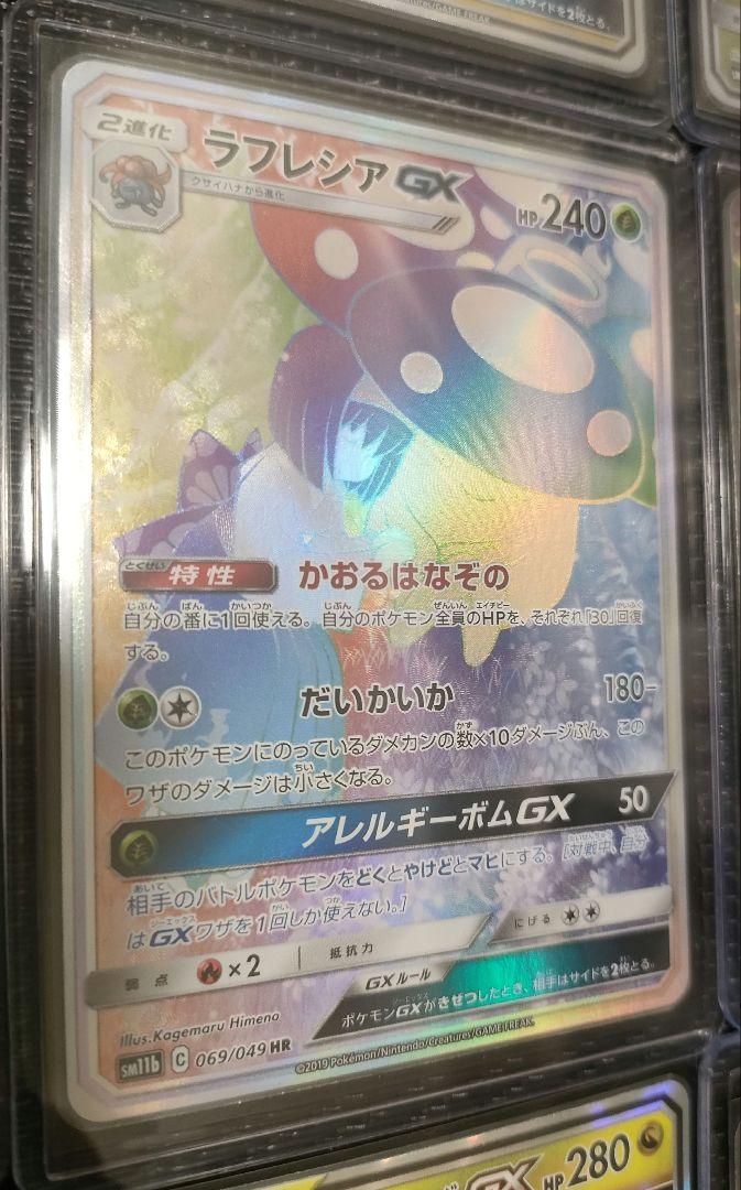 斉*】様 美品　ポケモンカード　引退　まとめ売り　ピカチュウ　ジャンボカード