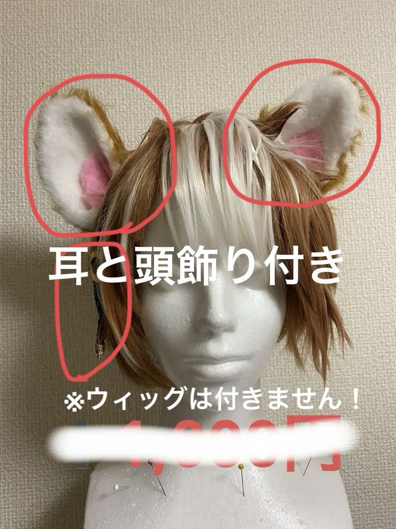 meru様】原神 ゴロー コスプレ衣装、尻尾、耳、頭飾り