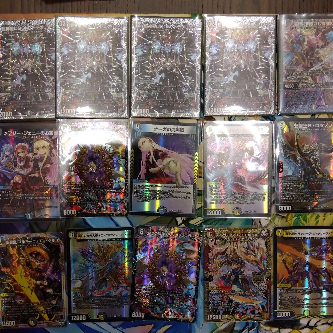 デュエルマスターズ まとめ売り目立った傷や汚れなし