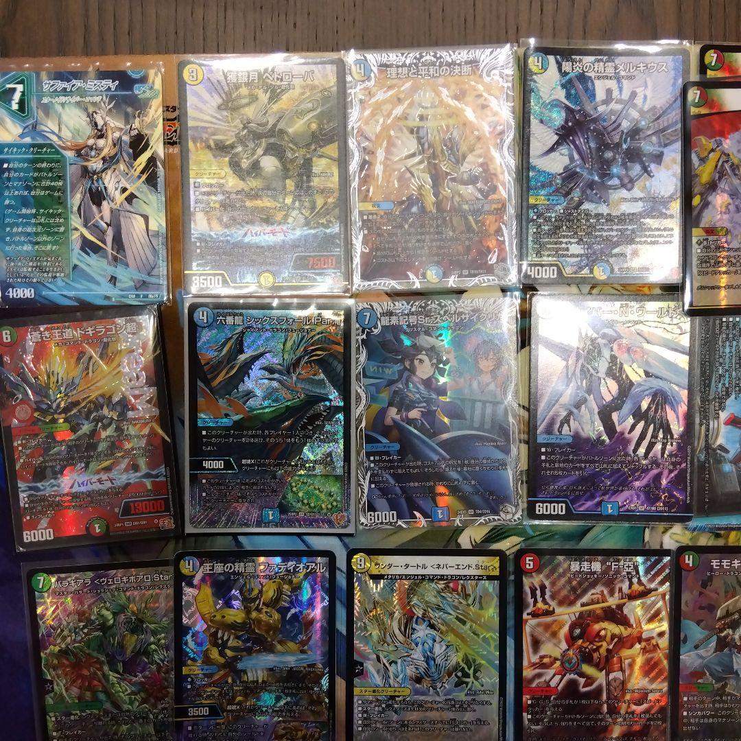 まとめ売り目立った傷や汚れなし