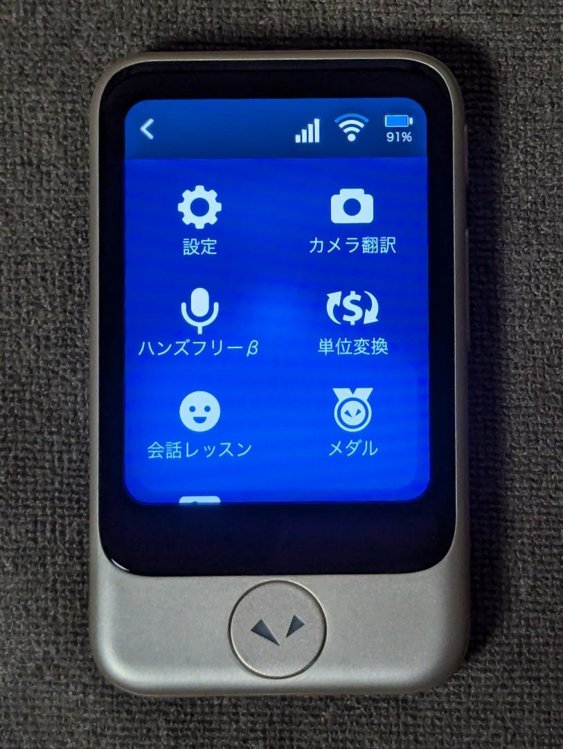【美品】ポケトークS・ゴールド「PTSGG」