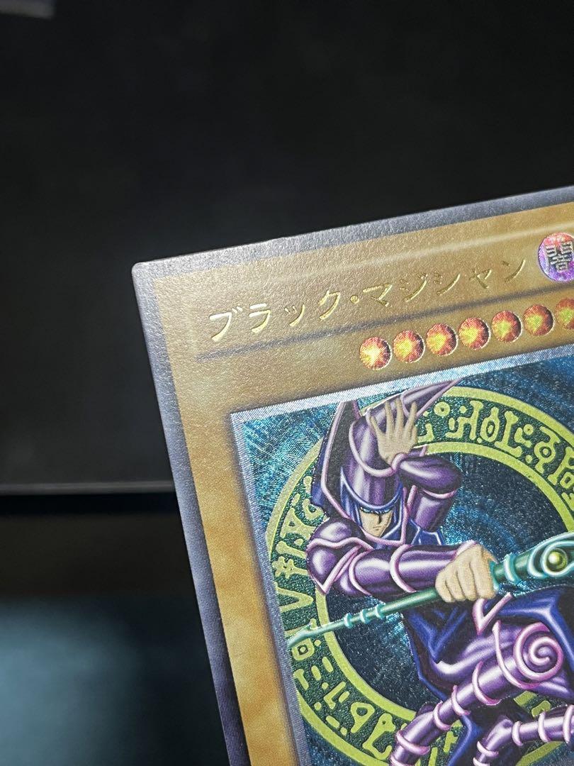 ブラック・マジシャン レリーフアルティメット 遊戯王 遊戯王OCG