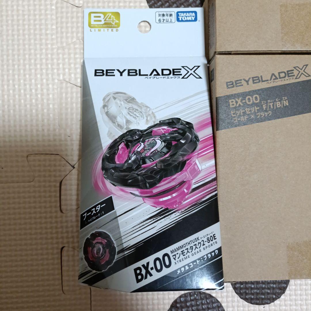 ベイブレードX　マンモスタスク　ビットセット　F/T/B/N　セット
