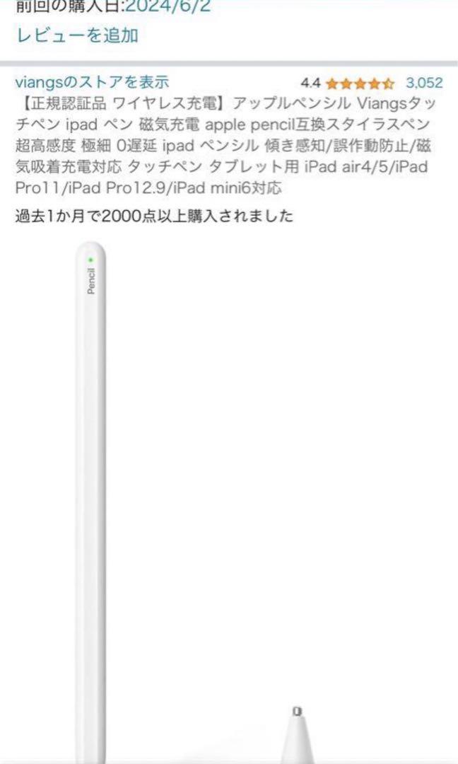 Apple iPad air4 第4世代 Wi-Fiモデル 256GB グリーン