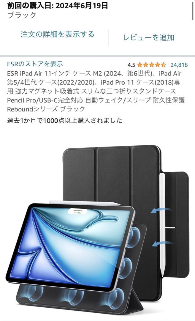 Apple iPad air4 第4世代 Wi-Fiモデル 256GB グリーン