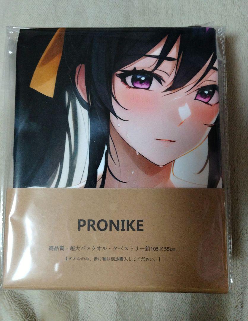 【送料0円】 姫島朱乃 ハイスクールD×D 抱き枕カバー・タペストリー系 コミック・アニメ