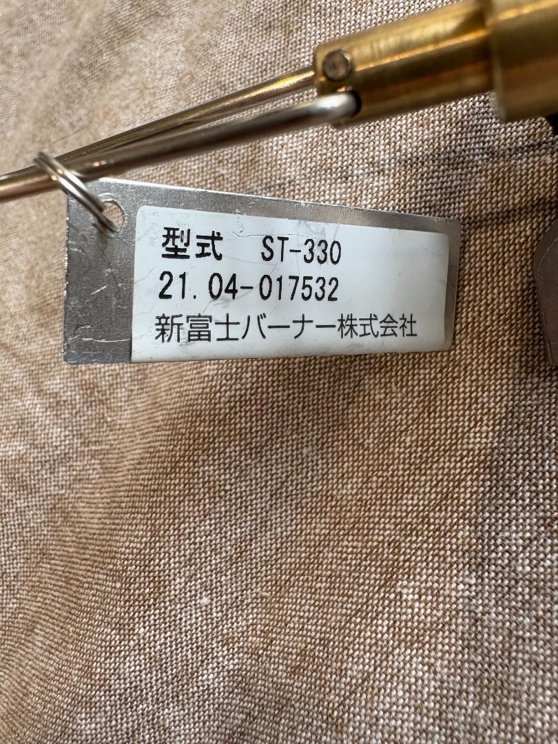 ソト (SOTO) ST-330