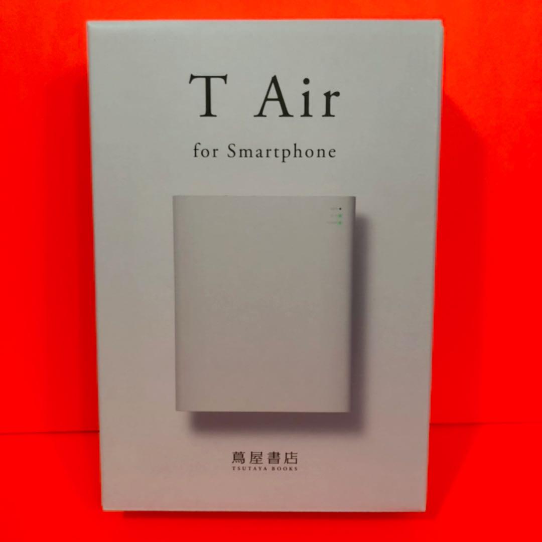衝撃特価 【新品・未開封】 スマホ用CDドライブ TAir 蔦屋 - その他 - hlt.no 衝撃特価 【新品・未開封】 スマホ用CDドライブ TAir 蔦屋 - その他 - hlt.no