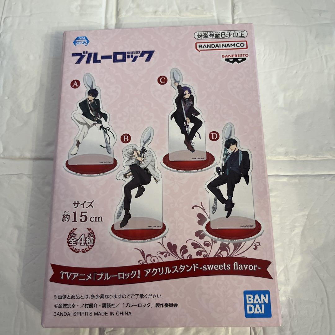 ⑨　4種　ブルーロック　ナムコ限定　アクリルスタンド　sweets flavor ブルーロック アクリルスタンド 4種セット sweets flavor ナムコ