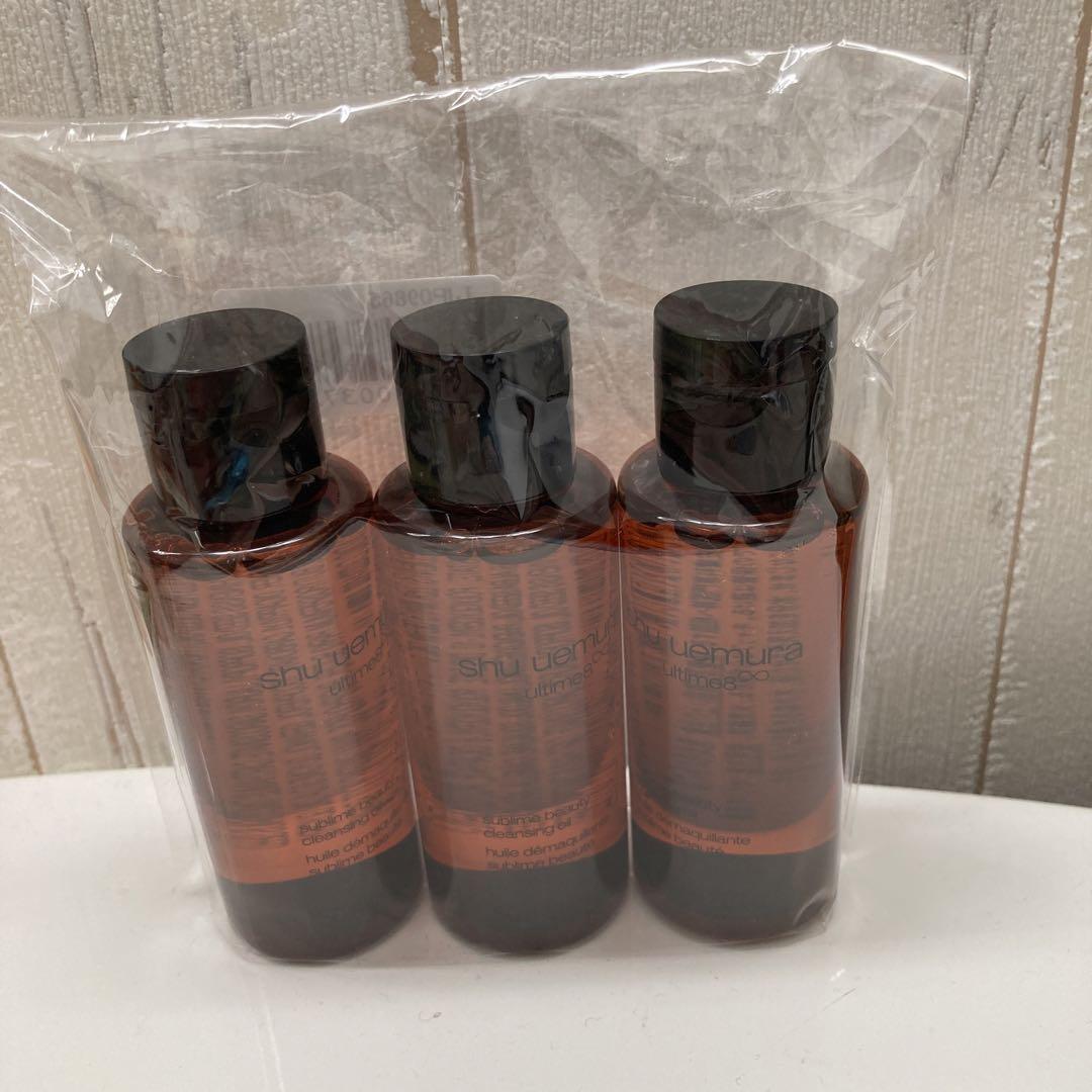 シュウウエムラアルティム8♾クレンジングオイル50ml✖️3